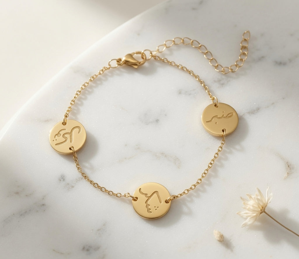 Sabr - Shukr - Tawakkul Bracelet