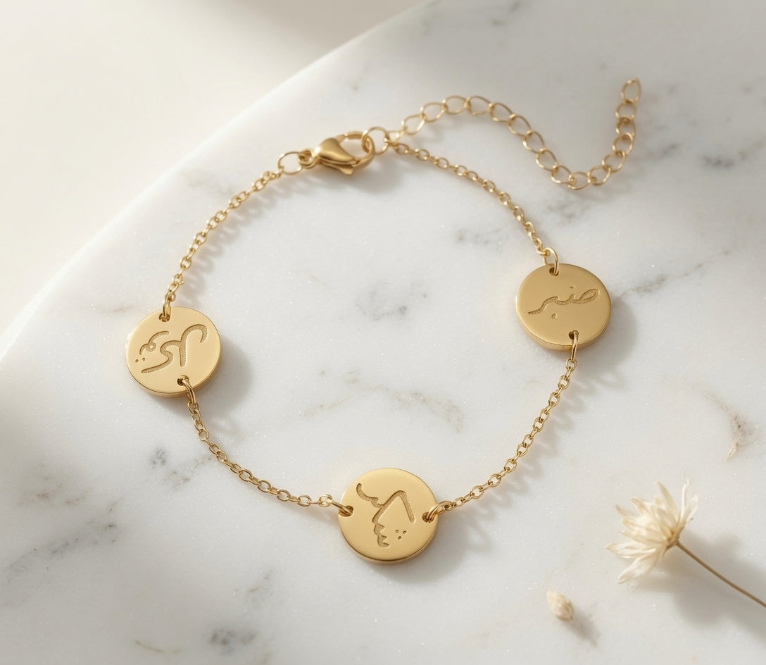 Sabr - Shukr - Tawakkul Bracelet